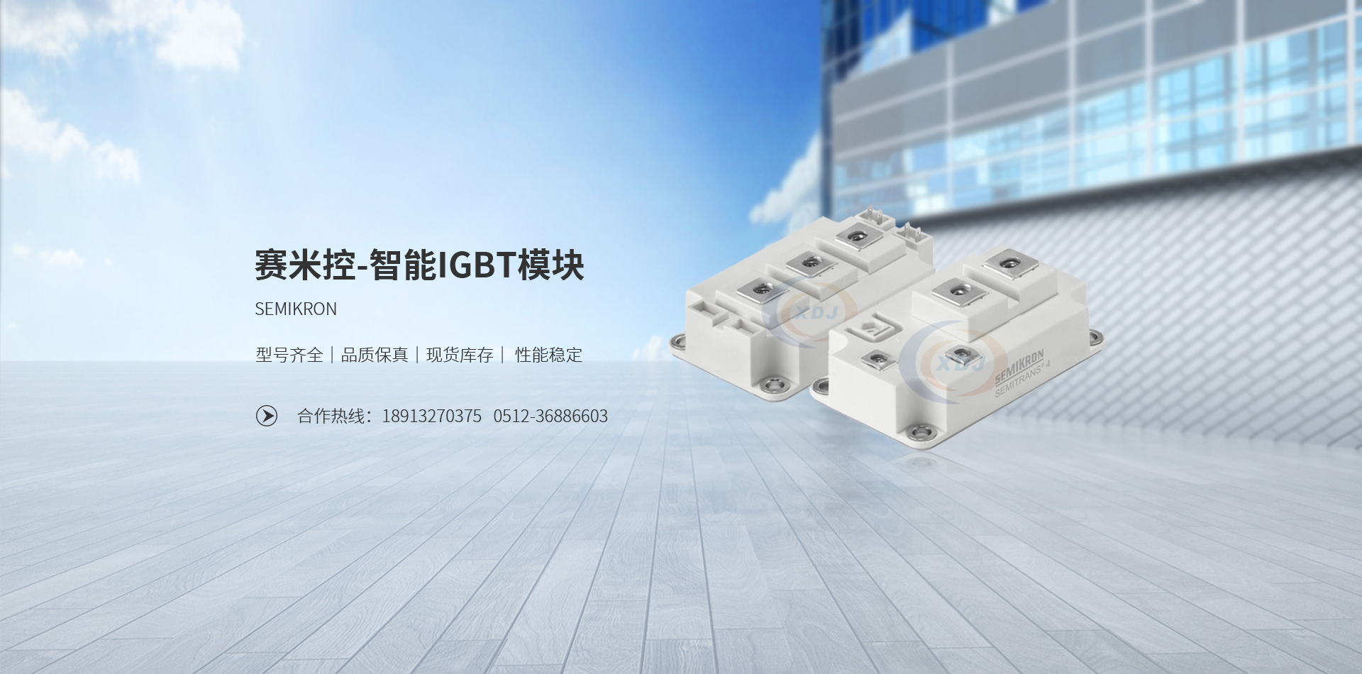 金刚刮刮乐第二张